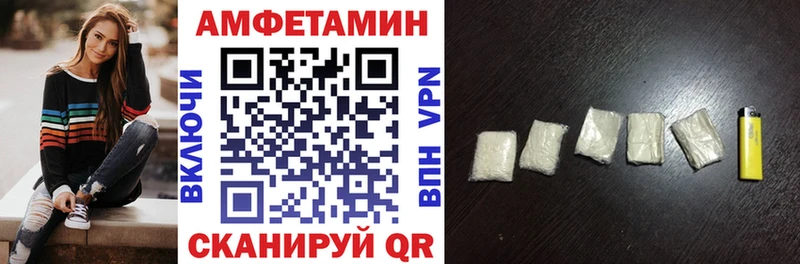 АМФЕТАМИН Premium  купить наркоту  Боровск 