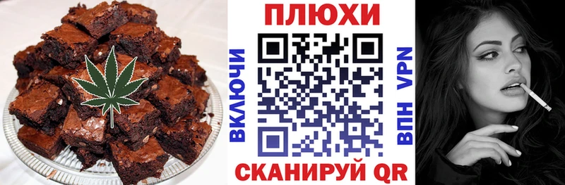 Canna-Cookies конопля  сколько стоит  Боровск 