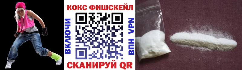 Cocaine 99% Боровск