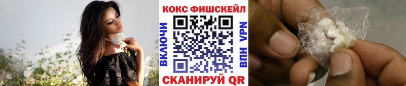 Кокаин Эквадор  Боровск 