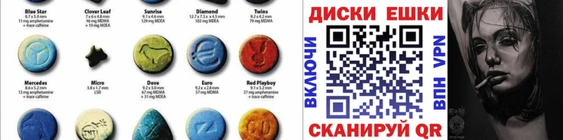Ecstasy XTC Боровск
