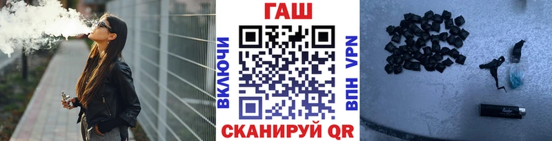 купить наркоту  Боровск  Гашиш hashish 