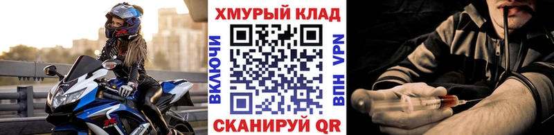 ГЕРОИН VHQ  Боровск 