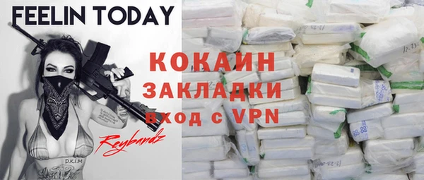 кокаин Белоозёрский