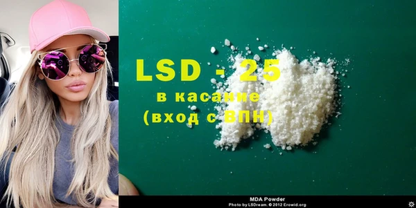 героин Белокуриха