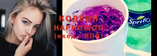 героин Белокуриха