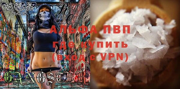 кокаин Белоозёрский