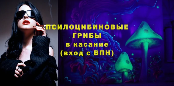альфа пвп Беломорск