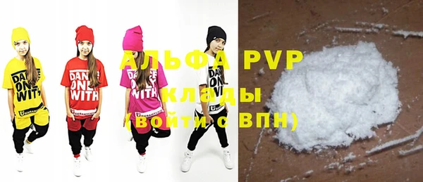 кокаин Белоозёрский