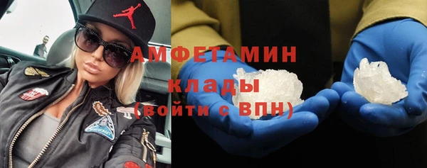 альфа пвп Беломорск