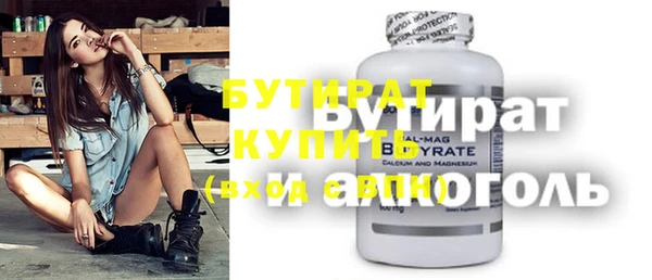 кокаин Белоозёрский