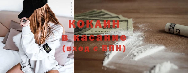 кокаин Белоозёрский