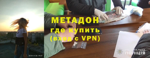 героин Белокуриха