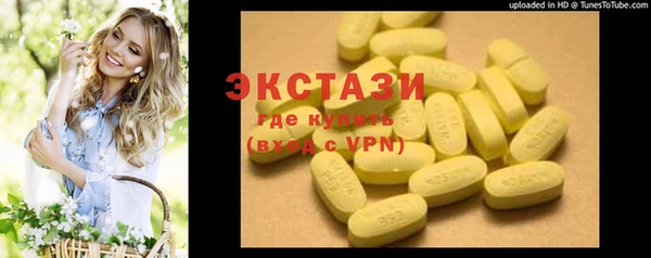 кокаин Белоозёрский