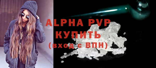 героин Белокуриха