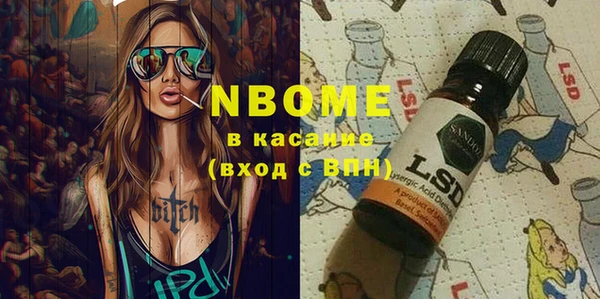 героин Белокуриха