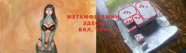 кокаин Белоозёрский