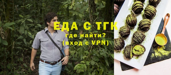 героин Белокуриха