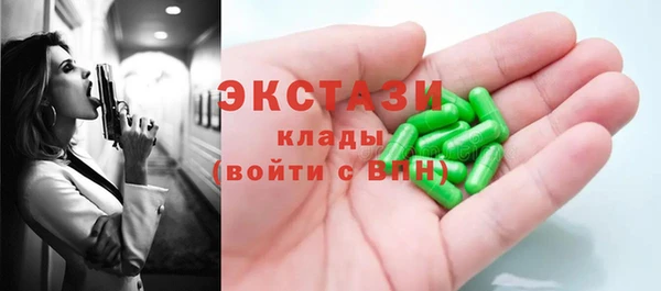 альфа пвп Беломорск