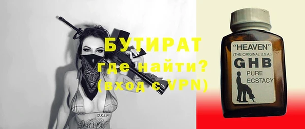 героин Белокуриха