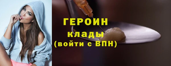 героин Белокуриха