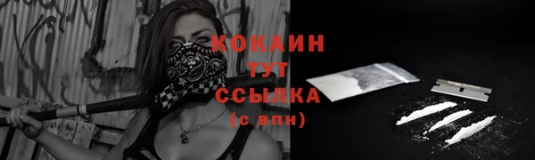 героин Белокуриха