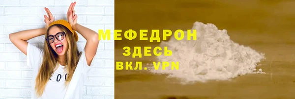 героин Белокуриха