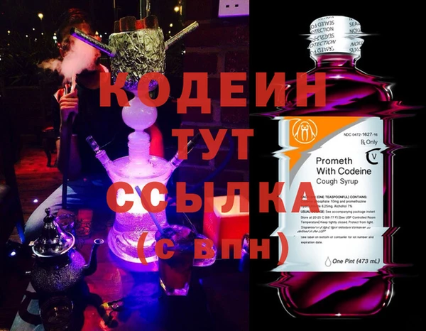 кокаин Белоозёрский