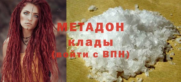 кокаин Белоозёрский