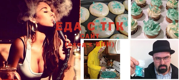 альфа пвп Беломорск