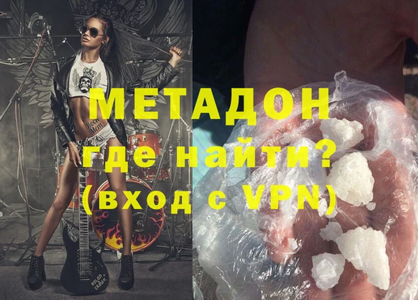 альфа пвп Беломорск
