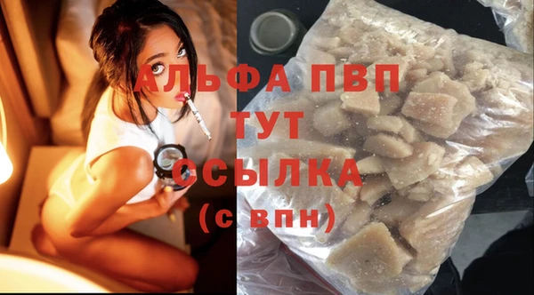 кокаин Белоозёрский