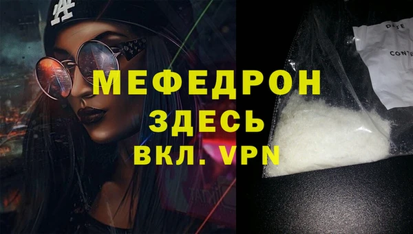 кокаин Белоозёрский