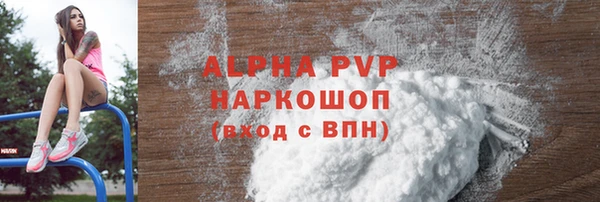 кокаин Белоозёрский