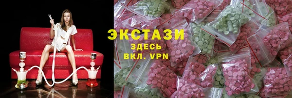 альфа пвп Беломорск