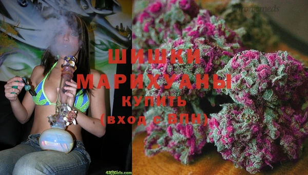 героин Белокуриха