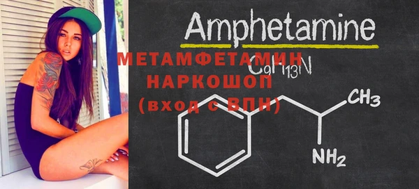 героин Белокуриха