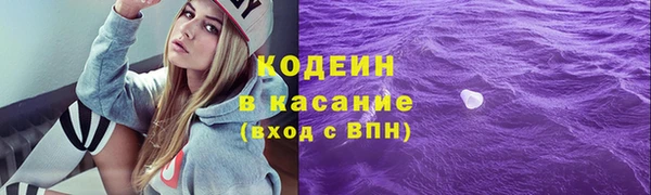 кокаин Белоозёрский