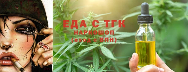 кокаин Белоозёрский