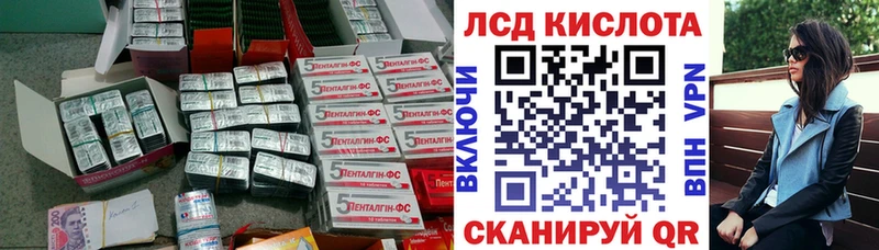 ЛСД экстази кислота  где купить наркоту  Боровск 