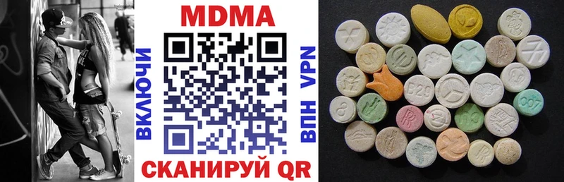 сколько стоит  Боровск  MDMA молли 