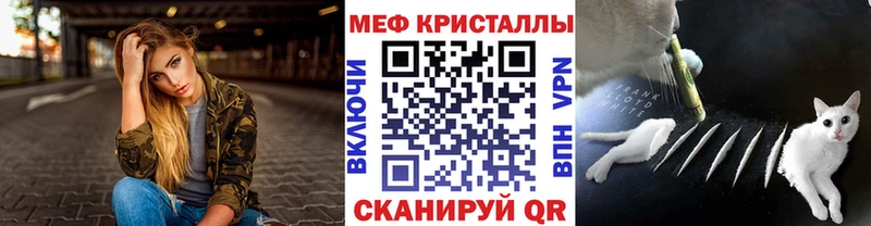 Меф VHQ  наркота  Боровск 