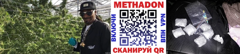 магазин продажи   Боровск  МЕТАДОН мёд 