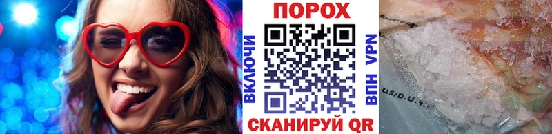 мега рабочий сайт  Боровск  Метамфетамин витя 