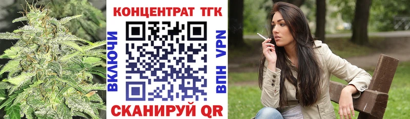 ТГК гашишное масло  OMG сайт  Боровск 