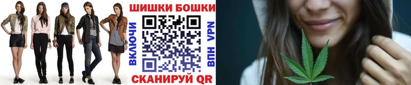 купить  сайты  Боровск  Канабис марихуана 